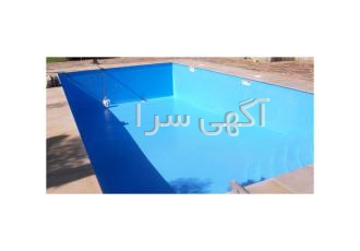 عایق کاری و رنگ همزمان استخر شرکت همارا صنعت منفرد افتخار دارد رنگ