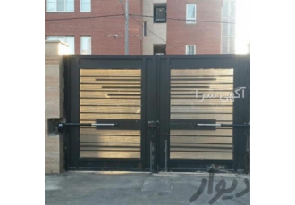فروش جک نایس به قیمت عمده ارسال به سراسر ایران در کرج شرکت آریانا
