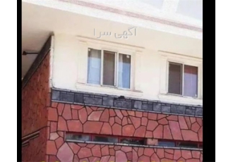 فروش سنگ لاشه، سنگ ورقه ای شریفی، قیمت هر متر سنگ