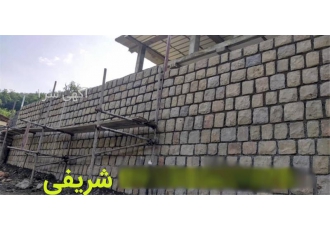 اجرا و قیمت سنگ مالون و فروش سنگ مالونی