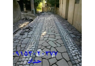فروش سنگ مالون تاوه معادن اتحاد امان اباد