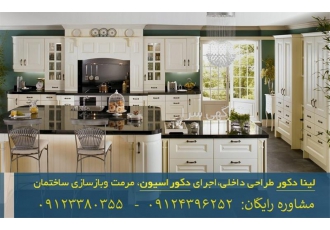 طراحی دکوراسیون به سبک مدرن اواسط قرن بیستم