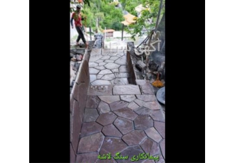 فروش سنگ لاشه رگه دار