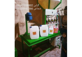 تولید و فروش روغن چرخ خیاطی البرز