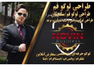 طراحی انواع لوگو یا آرم ، طراحی لوگو سفارشی