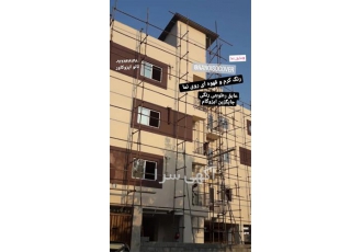 فروش عایق نانو در اهواز نانوی آبگریز سنگ و آجر نمایندگی عایق رطوبتی