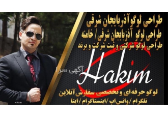 قیمت بهترین طراح لوگو آنلاین و فوری