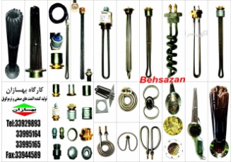المنت میله ای ( اب و روغن ) کارگاه مجهز ساخت انواع المنت و ترموکوپل