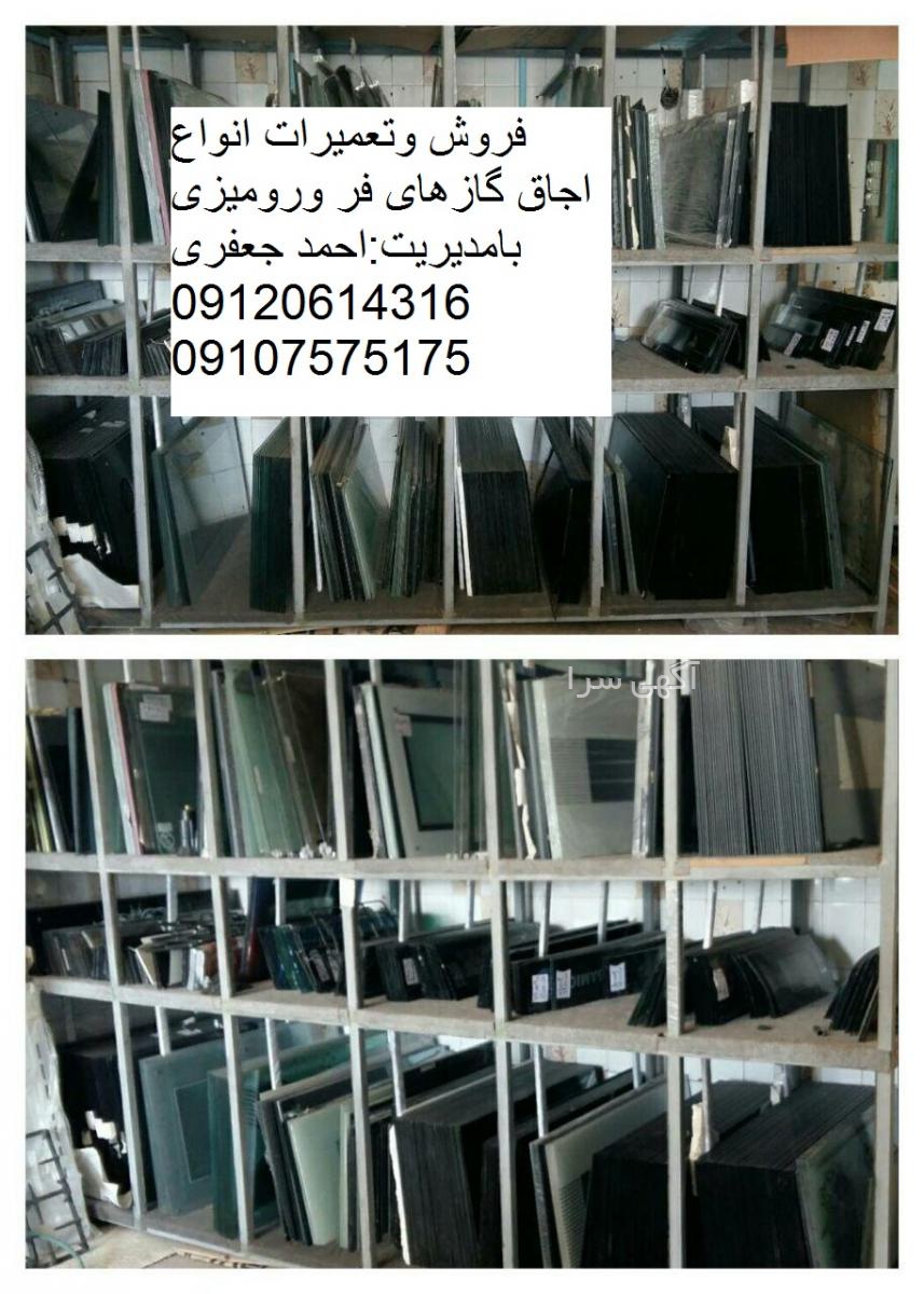 قیمت شیشه سکوریت دیجی کالا