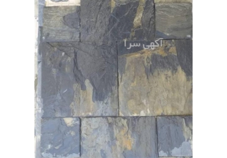 فروش سنگ لاشه معدن ، فروش سنگ مالون و لاشه
