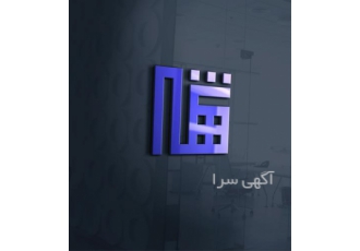 Written logo design. Making an abstract logo