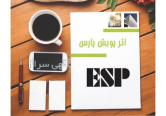 خدمات مهندسین مشاور طراحی نقشه های معماری و سازه و برق و مکانیک ارائه