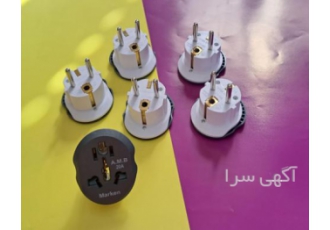 تبدیل ۳ به ۲ مرکان مناسب لپ تاپ و شارژر