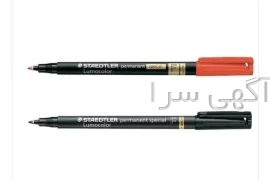 ماژیک استدلر