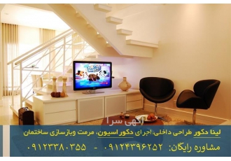 طراحی دکور نشیمن پذیرایی سبک کلاسیک با تفسیر جدید در تهران طراحی دکور