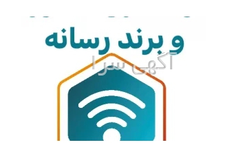 واگذاری مجوز پایگاه خبری