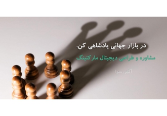 شرکت طراحی سایت و مشاوره تخصصی کسب و کار آنلاین طراوان سایت شما کاتالوگ