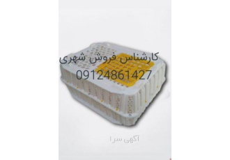 قفس حمل طیور زنده شرکت شایان اعتماد تولید کننده انواع قفس