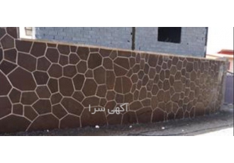 پیمانکاری سنگ لاشه نصب دیوار نما با رنک متفاوت در باغستان پیمانکاری سنگ