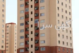 آگهی های خدمات املاک - البرز