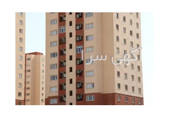 فروش اپارتمان شهر جدید هشتگرد