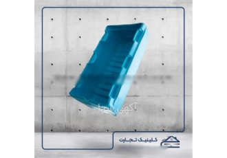 بلوک ارزان جایگزین یونولیت و حذف ریسک