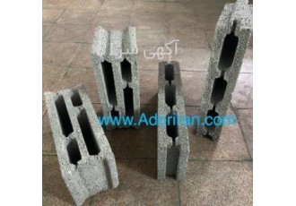 بلوک 3 جداره استاندارد