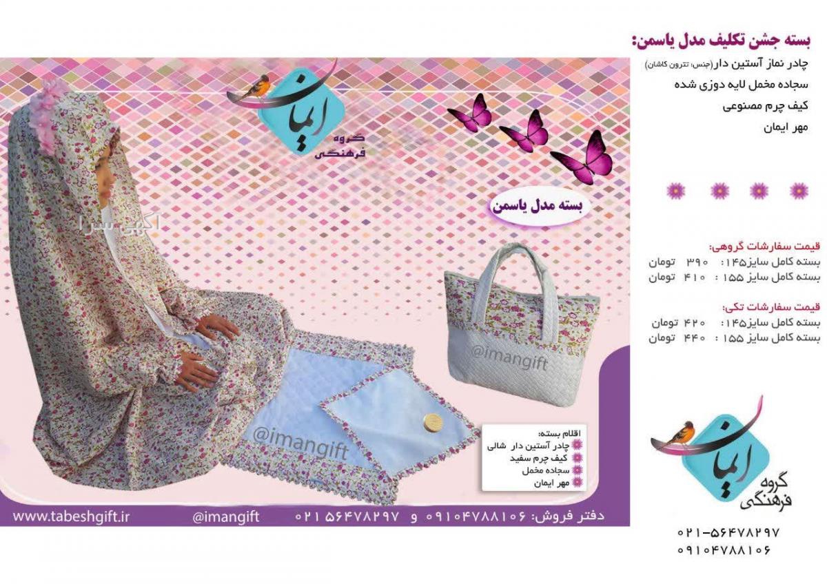 آستین کوتاه دخترانه