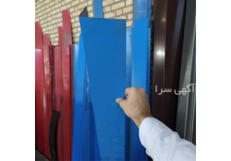 تجهیزات جانبی نصب سقف شیروانی ورق گالوانیزه رنگی در قزوین کارخانه آهن