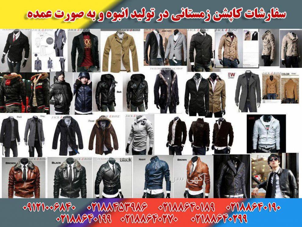 تجهیزات غواصی نظامی