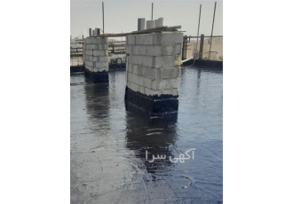 کلیه کار های عایق سازی آسفالت ایزوگام و قیرگونی در تهران عایق سازی