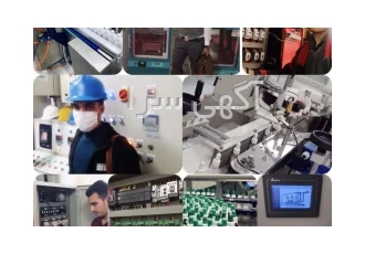 اتوماسیون دستگاه های داروسازی وپزشکی برق صنعتی plc در اصفهان