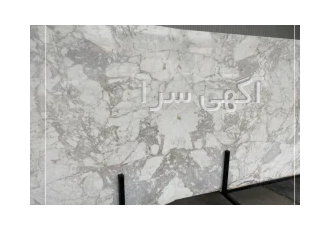 سنگ ولوکاس