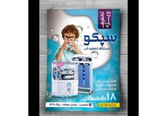 Catalog design in the most prestigious design cent Catalog design in the most prestigious design cent