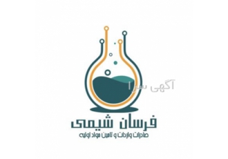 خرید و فروش و صادر کننده گوگرد در تهران خرید و فروش و صادر کننده گوگرد