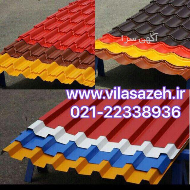 قیمت آلاچیق در دیجی کالا