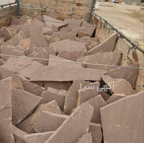 آگهی های معدن و مواد معدنی - پاکدشت
