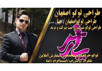 طراحی لوگوی شرکت ساختمانی - طراحی لوگو تخصصی