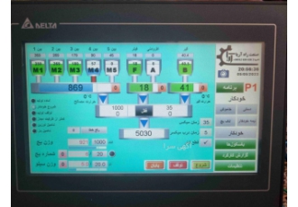 فروش سیستم توزین کارخانه آسفالت plc باسلام قابلیت های Plc 1 قلق گیری