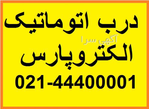 بیمه عمر لایف