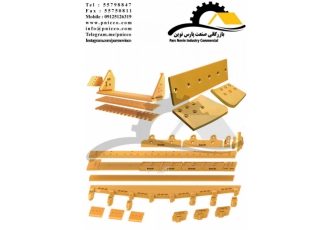 تیغه و گوشه ماشین آلات راهسازی تولید و تامین انواع تیغه و گوشه