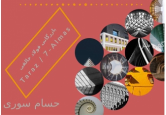 قیمت ورق گالوانیزه در ابعاد مختلف در اردبیل با صرفه ترین قیمت ورق