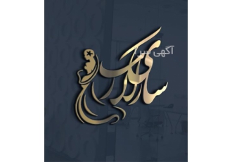 Order graphic services online immediately در کرج You can see examples