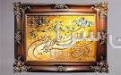 آموزش قالی بافی