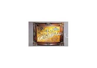 کار در منزل در آموزش قالی بافی و تابلو فرش در تهران