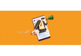 آموزش خصوصی اینستاگرام پروژه محور در اصفهان آموزش تخصصی ادمین