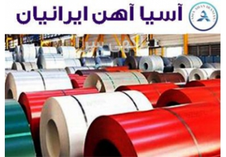 فروش انواع ورق رنگی در تهران جهت خرید فروش انواع ورق سیاه گالوانیزه