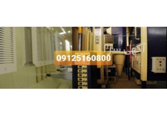تولیدوعرضه ملزومات خط رنگ پودری شهاب فام