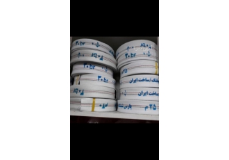 تهیه و توزیع شیلنگ های آتش نشانی
