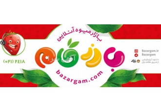 سفارش آنلاین میوه